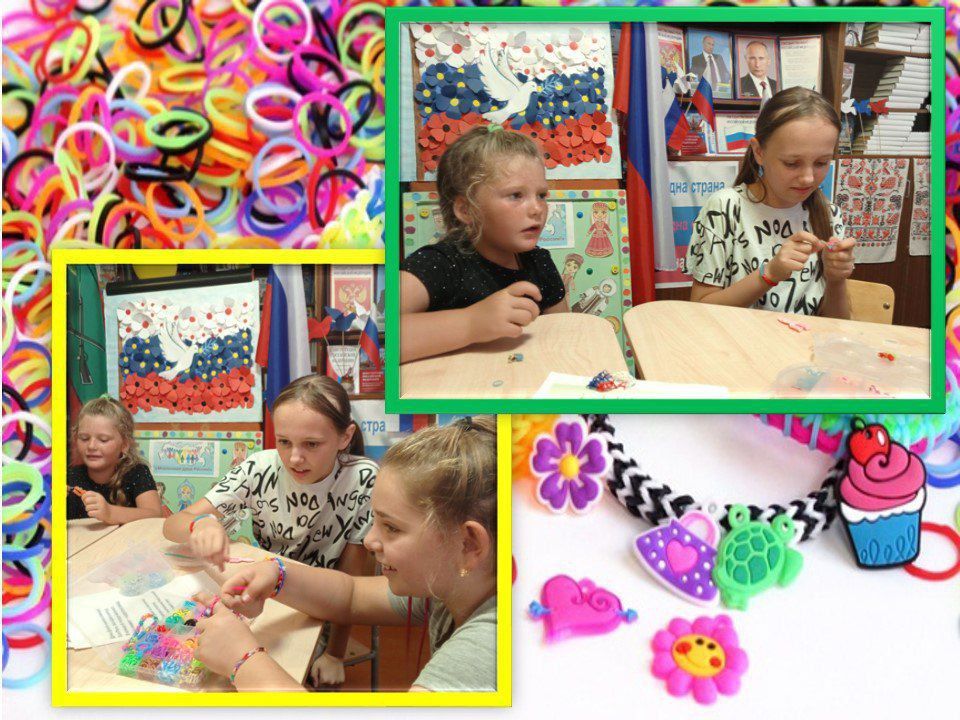 «Фенечки дружбы». Сравнительно новое увлечение плетением из цветных резиночек не обошло ни один регион нашей страны «Фенечки дружбы». Сравнительно новое увлечение плетением из цветных резиночек не обошло ни один регион нашей страны