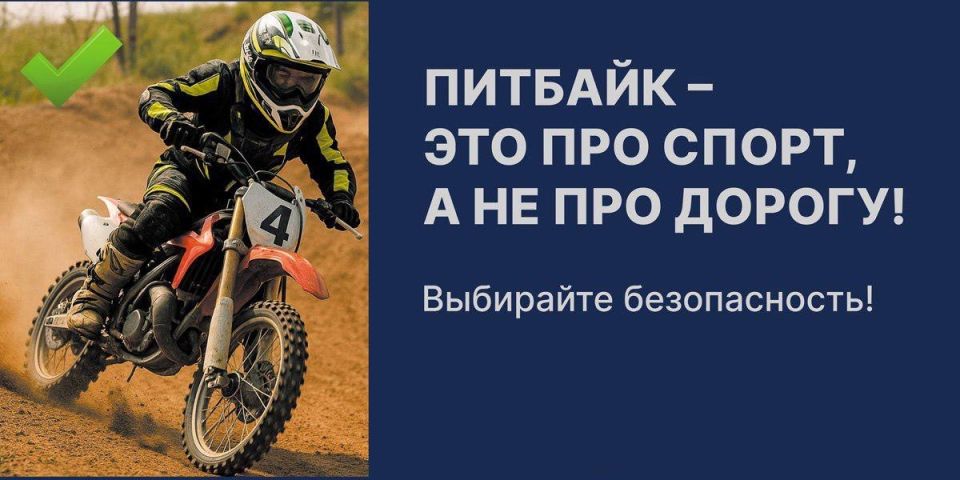 Госавтоинспекция Запорожской области напоминает