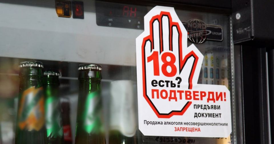 Штраф в 100 тысяч рублей заплатит хозяйка магазина за продажу пива несовершеннолетнему