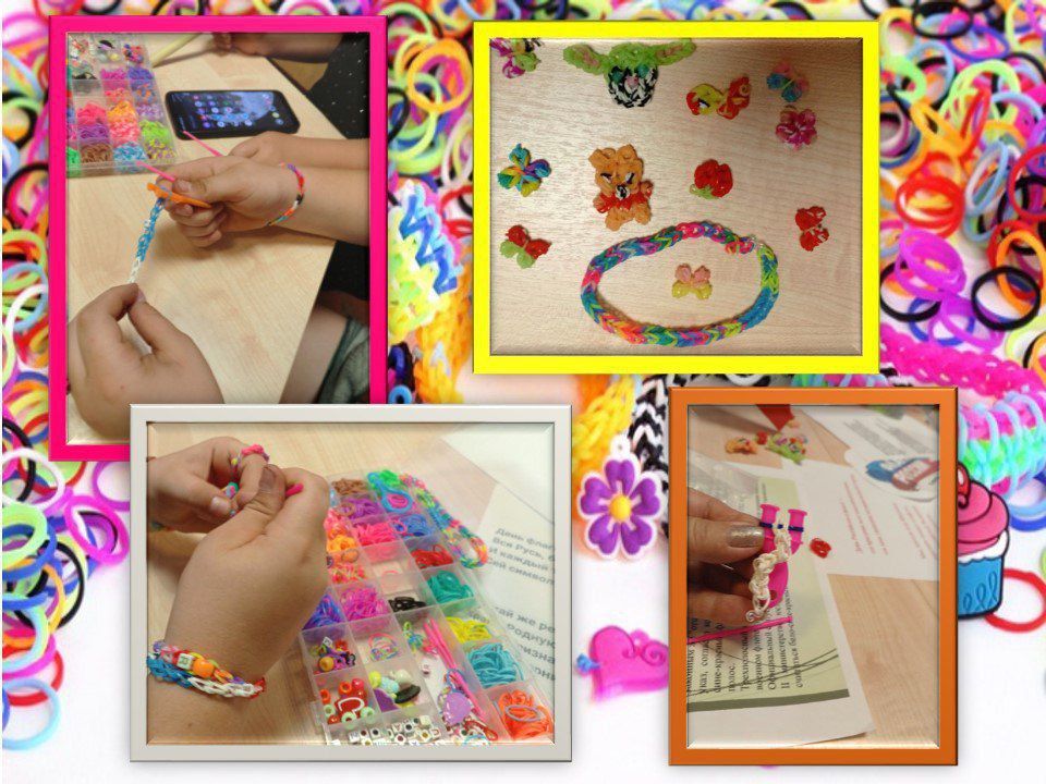 «Фенечки дружбы». Сравнительно новое увлечение плетением из цветных резиночек не обошло ни один регион нашей страны «Фенечки дружбы». Сравнительно новое увлечение плетением из цветных резиночек не обошло ни один регион нашей страны