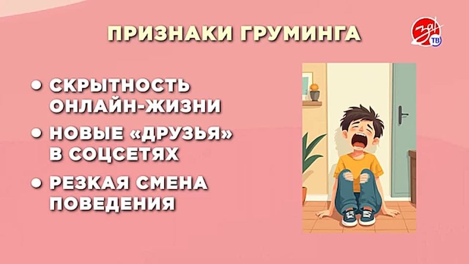  -,     ?
