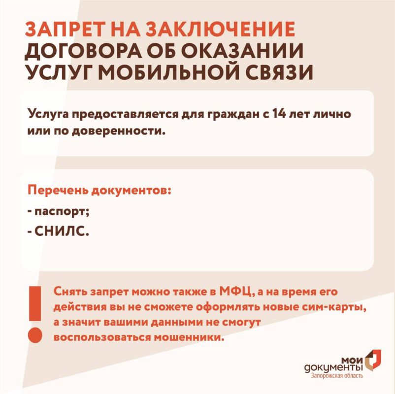 ��� ������� ����������� ���� �� ����������