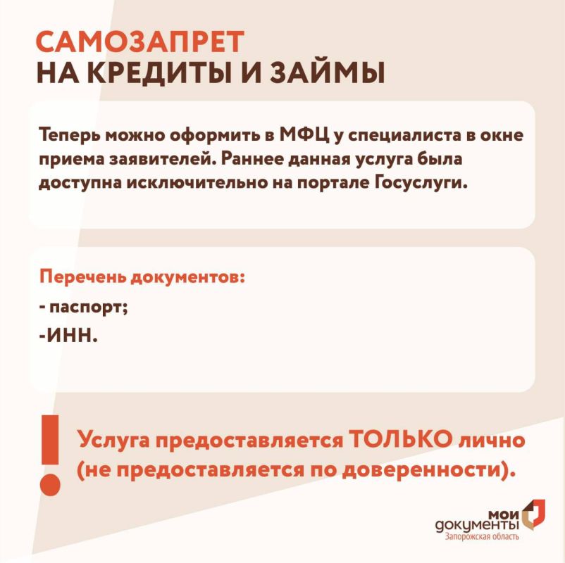 ��� ������� ����������� ���� �� ����������