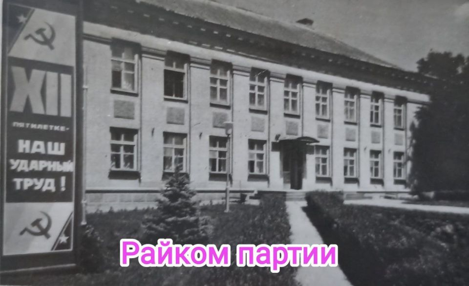 Какой была Акимовка в 1986 году? Об этом можно узнать из фото участницы конкурса "Любимый поселок - в объктиве" Ирины Молчановой Какой была Акимовка в 1986 году? Об этом можно узнать из фото участницы конкурса "Любимый поселок - в объктиве" Ирины Молчановой