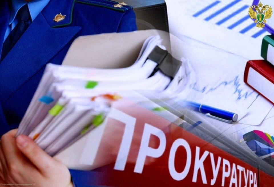 1234567 Прокуратура Черниговского района контролирует исполнение решений по возмещению расходов на медосмотры