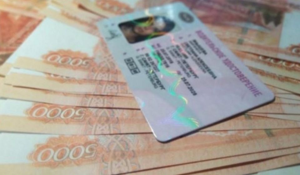 За использование поддельного водительского удостоверения женщине назначили 3 месяца ограничения свободы