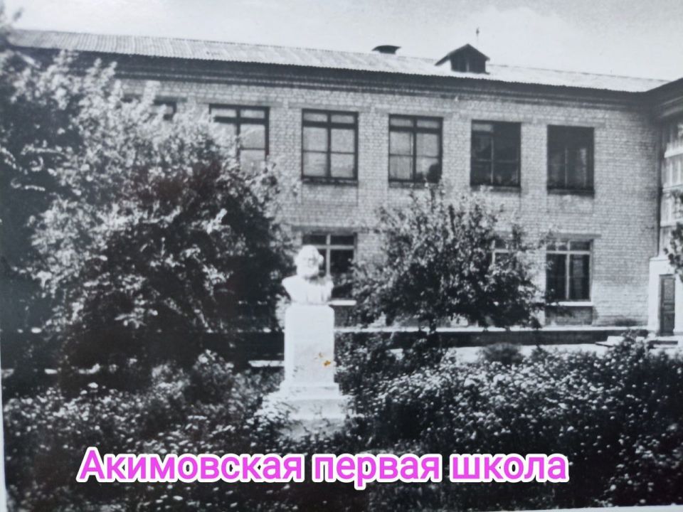 Какой была Акимовка в 1986 году? Об этом можно узнать из фото участницы конкурса "Любимый поселок - в объктиве" Ирины Молчановой Какой была Акимовка в 1986 году? Об этом можно узнать из фото участницы конкурса "Любимый поселок - в объктиве" Ирины Молчановой