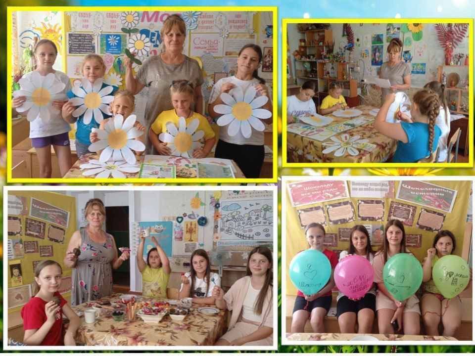 31.08.2025.. «Нескучные каникулы в библиотеке» 31.08.2025.. «Нескучные каникулы в библиотеке»