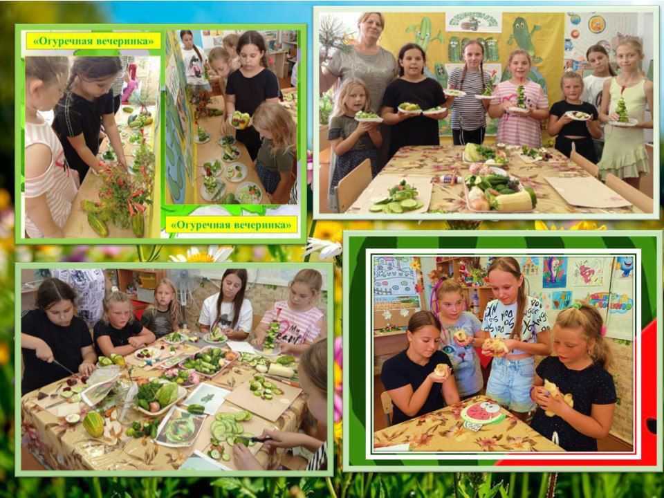 31.08.2025.. «Нескучные каникулы в библиотеке» 31.08.2025.. «Нескучные каникулы в библиотеке»