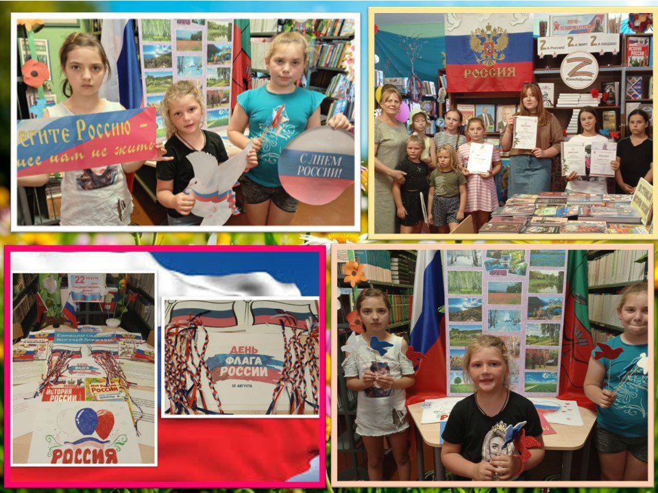 31.08.2025.. «Нескучные каникулы в библиотеке» 31.08.2025.. «Нескучные каникулы в библиотеке»