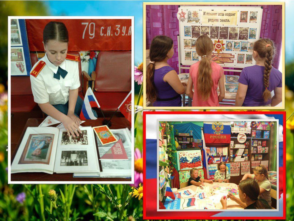 31.08.2025.. «Нескучные каникулы в библиотеке» 31.08.2025.. «Нескучные каникулы в библиотеке»