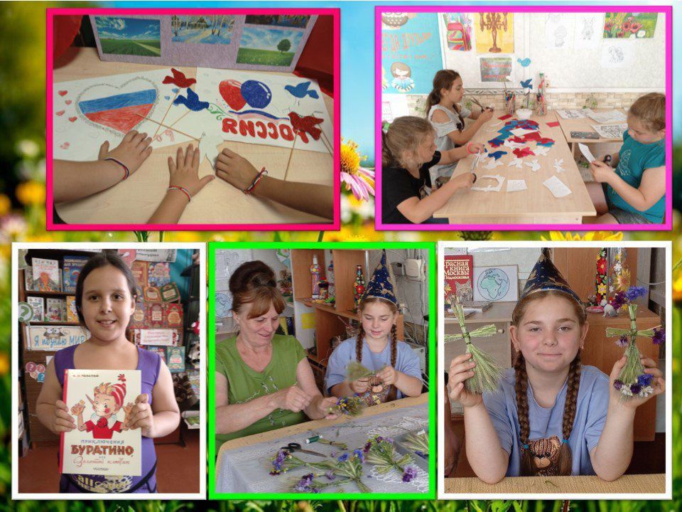 31.08.2025.. «Нескучные каникулы в библиотеке» 31.08.2025.. «Нескучные каникулы в библиотеке»