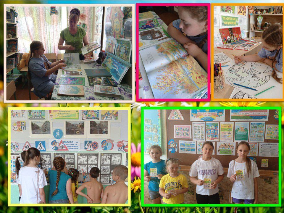 31.08.2025.. «Нескучные каникулы в библиотеке» 31.08.2025.. «Нескучные каникулы в библиотеке»