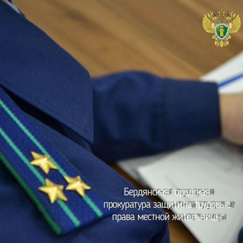 0 Прокуратура Бердянска выявила нарушения трудового законодательства у предпринимателя