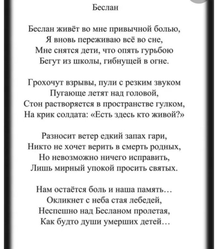 В Переможненском СДК ко Дню солидарности в борьбе с терроризмом оформлена выставка-инсталяция В Переможненском СДК ко Дню солидарности в борьбе с терроризмом оформлена выставка-инсталяция