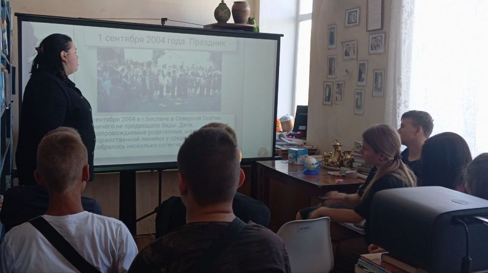 В Ботиевской сельской библиотеке прошло значимое мероприятие — Информационный час «Наш мир без терроризма» В Ботиевской сельской библиотеке прошло значимое мероприятие — Информационный час «Наш мир без терроризма»