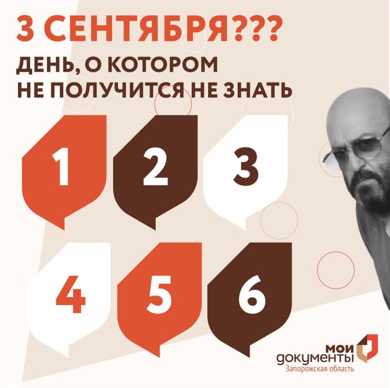 3 ? ,      