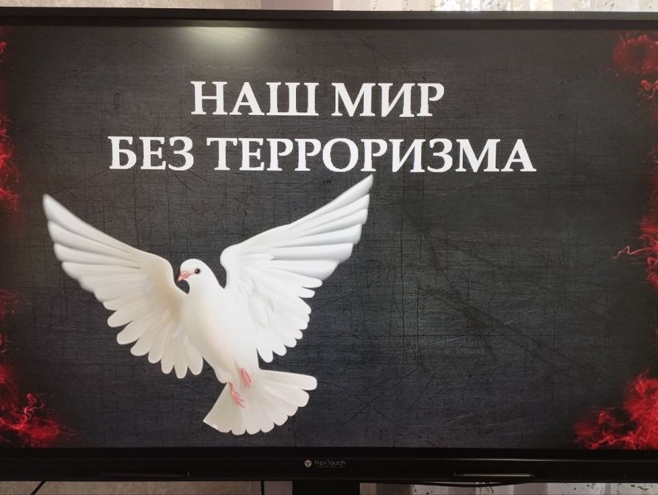 03.10.2025г., В Розовском СДК прошел информационный час посвящённый Дню солидарности борьбы с терроризмом 03.10.2025г., В Розовском СДК прошел информационный час посвящённый Дню солидарности борьбы с терроризмом