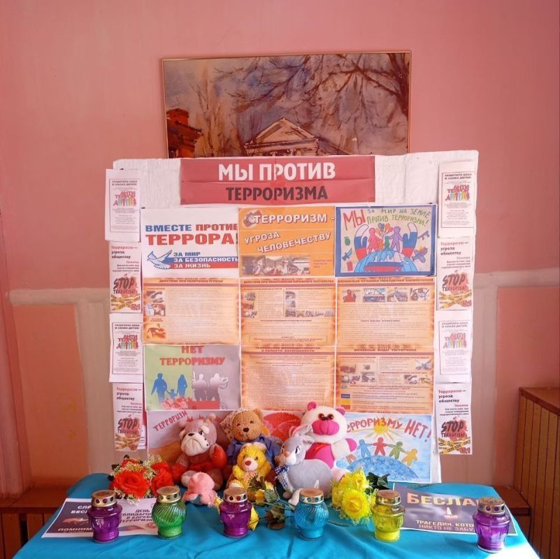 В календаре памятных дат России особая дата - 3 сентября, День солидарности в борьбе с терроризмом В календаре памятных дат России особая дата - 3 сентября, День солидарности в борьбе с терроризмом