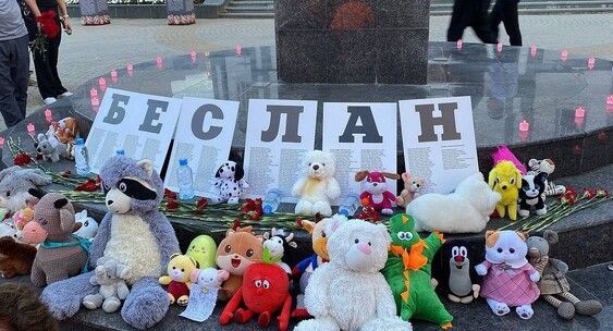 Сегодня мы вспоминаем одну из самых страшных трагедий в новейшей истории России — террористический акт в школе №1 города Беслан Сегодня мы вспоминаем одну из самых страшных трагедий в новейшей истории России — террористический акт в школе №1 города Беслан