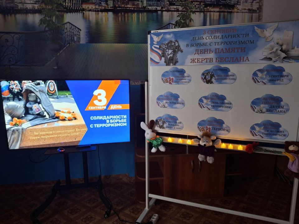 Сегодня мы вспоминаем одну из самых страшных трагедий в новейшей истории России — террористический акт в школе №1 города Беслан Сегодня мы вспоминаем одну из самых страшных трагедий в новейшей истории России — террористический акт в школе №1 города Беслан