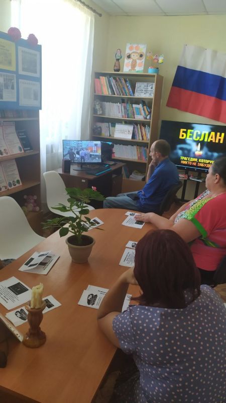 Безмерное горе России, имя ему- Беслан Безмерное горе России, имя ему- Беслан