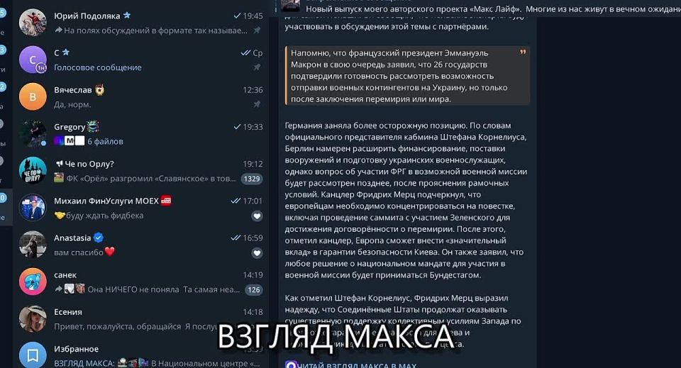 Состоялось заседание Генеральной Ассамблеи ООН по Украине