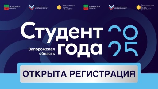           - 2025   !