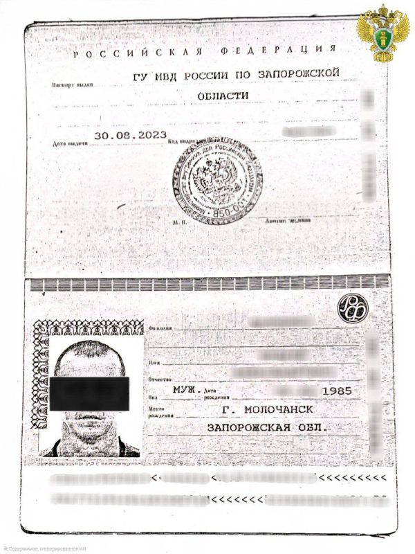 Прокуратура Запорожской области направила в суд уголовное дело в отношении участника террористического сообщества, намеревавшегося подорвать железную дорогу и военный комиссариат