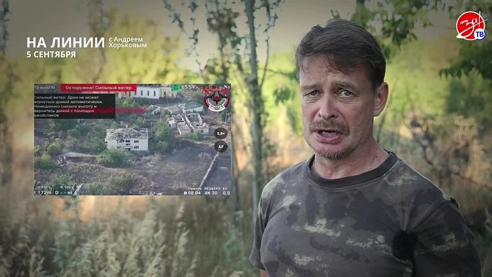 Разбираем обстановку на фронте вместе с Андреем Хорьковым в программе «На Линии» | 4 сентября