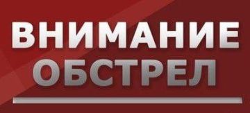 В Каменке-Днепровской при обстреле погибла женщина
