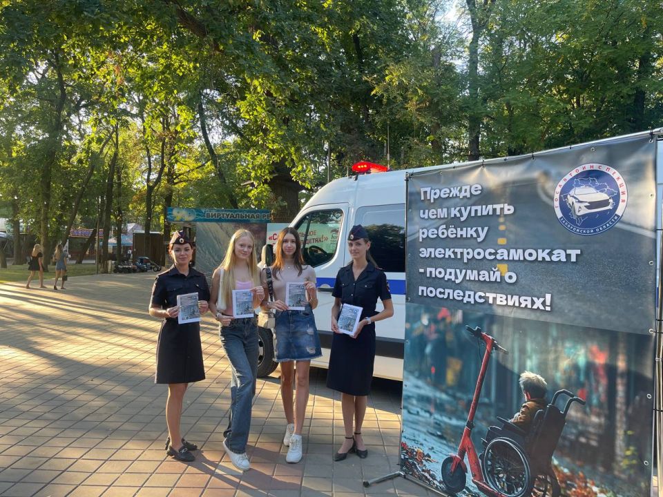 Сотрудники Госавтоинспекции Запорожской области провели профилактическое мероприятие в парке культуры и отдыха имени Максима Горького, направленное на профилактику нарушений Правил дорожного движения водителями...