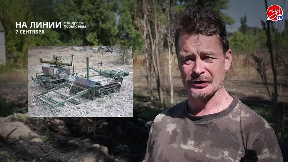 Разбираем обстановку на фронте вместе с Андреем Хорьковым в программе «На Линии» | 7 сентября