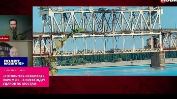 «Готовьтесь осваивать паромы» – в Киеве ждут ударов по всем мостам через Днепр