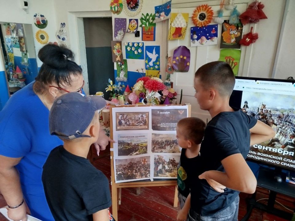 В СК.с.Солёное состоялся Час истории, посвященный Дню Воинской славы - Дню Бородинского сражения В СК.с.Солёное состоялся Час истории, посвященный Дню Воинской славы - Дню Бородинского сражения