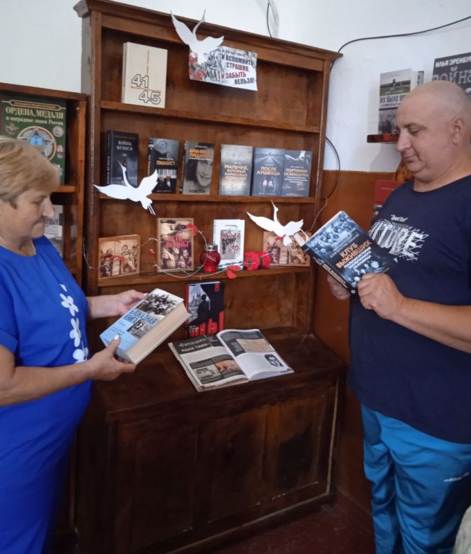 8 сентября-. Международный день памяти жертв фашизма 8 сентября-. Международный день памяти жертв фашизма