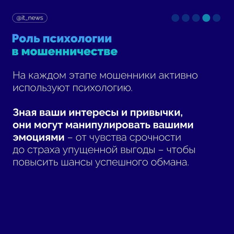Как преступники собирают информацию о вас в социальных сетях и каким образом заманивают жертв в ловушки фишинга? Как преступники собирают информацию о вас в социальных сетях и каким образом заманивают жертв в ловушки фишинга?