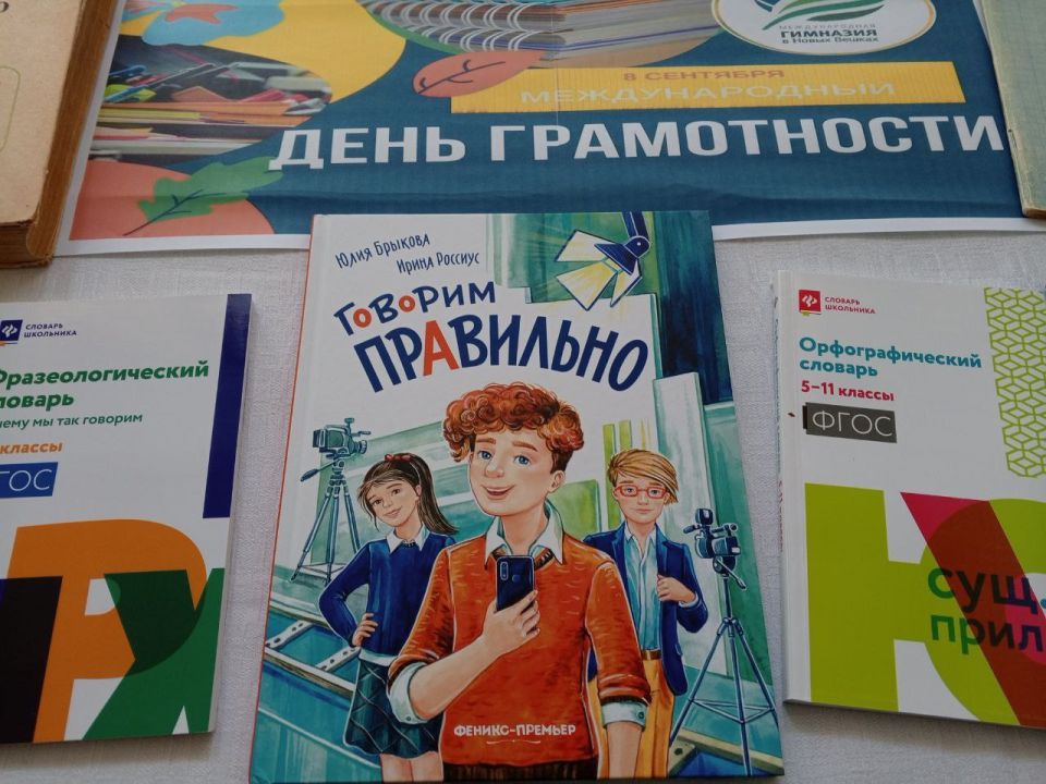 «Грамоте учиться всегда пригодится» «Грамоте учиться всегда пригодится»