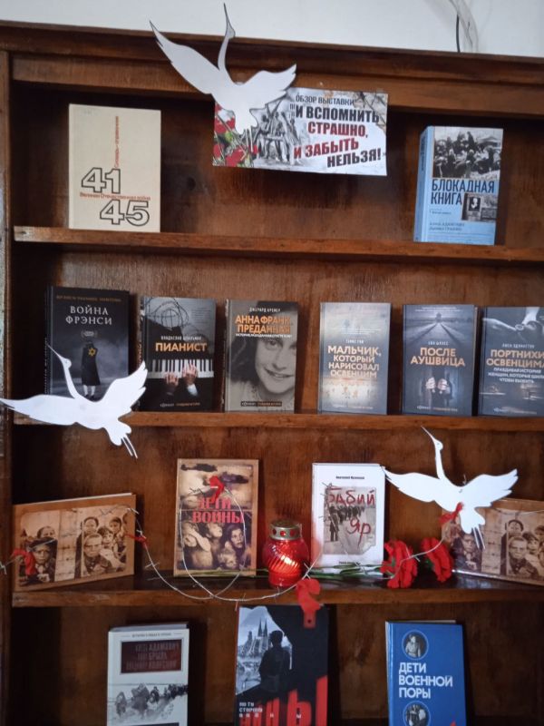 8 сентября-. Международный день памяти жертв фашизма 8 сентября-. Международный день памяти жертв фашизма