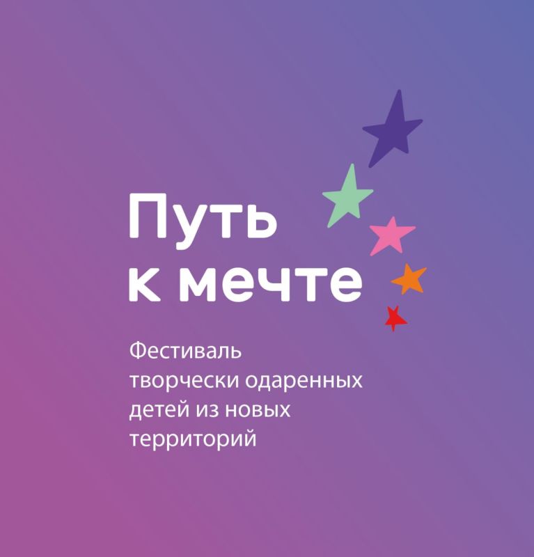 Талантливых ребят Акимовского муниципального округа приглашают принять участие в конкурсе! Талантливых ребят Акимовского муниципального округа приглашают принять участие в конкурсе!