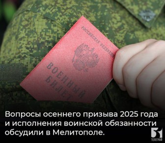    2025        