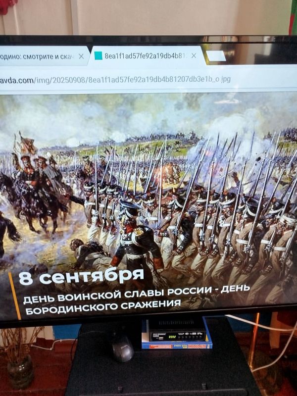 В СК.с.Солёное состоялся Час истории, посвященный Дню Воинской славы - Дню Бородинского сражения В СК.с.Солёное состоялся Час истории, посвященный Дню Воинской славы - Дню Бородинского сражения