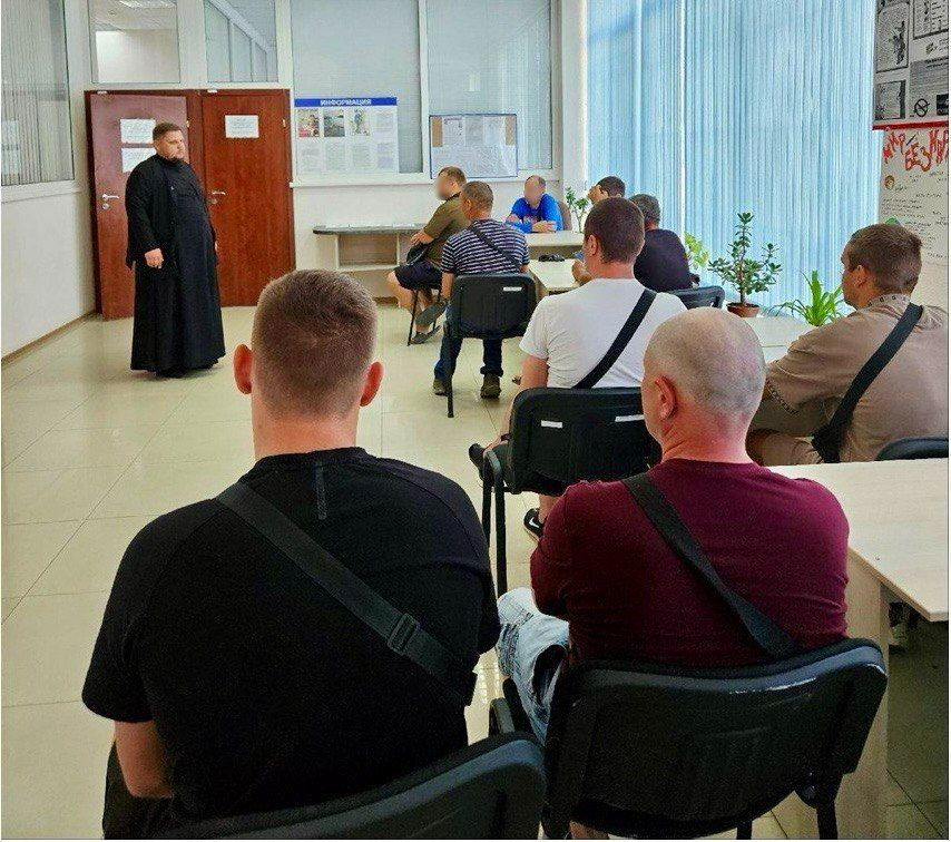 Священнослужитель провел профилактическую беседу с осужденными в Бердянске