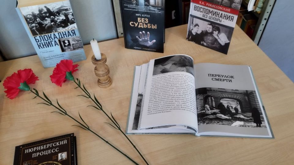 Международный день памяти жертв фашизма отмечается ежегодно, с 1962 года, во второе воскресенье сентября Международный день памяти жертв фашизма отмечается ежегодно, с 1962 года, во второе воскресенье сентября