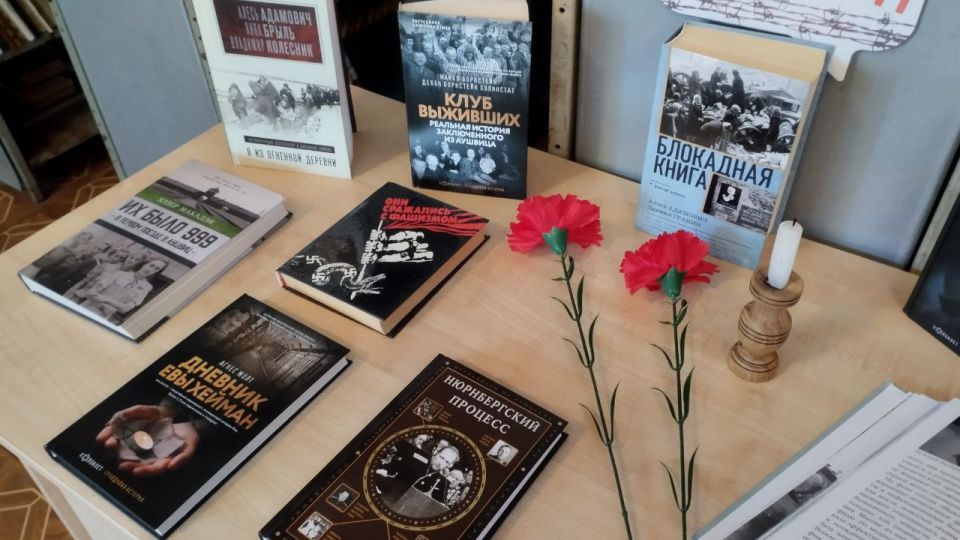 Международный день памяти жертв фашизма отмечается ежегодно, с 1962 года, во второе воскресенье сентября Международный день памяти жертв фашизма отмечается ежегодно, с 1962 года, во второе воскресенье сентября