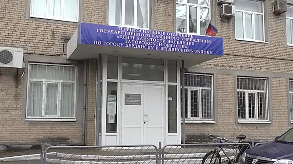 В Центре занятости населения Бердянска состоялась ярмарка вакансий для студентов АГПУ имени Полины Осипенко