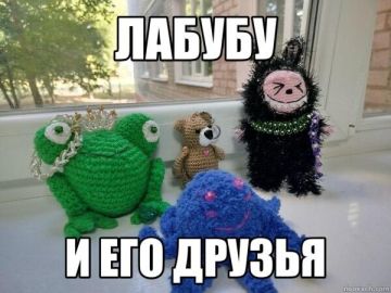 В Запорожской связали друзей для Лабубу