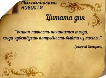 Доброе утро. Погода в Михайловке Запорожской области на сегодня 11 сентября 2025 года