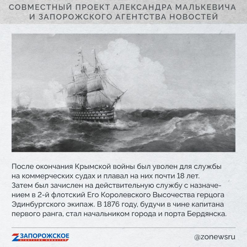 Запорожское агентство новостей и член СПЧ, журналист Александр Малькевич начинают новый проект о выдающихся людях нашей области Запорожское агентство новостей и член СПЧ, журналист Александр Малькевич начинают новый проект о выдающихся людях нашей области