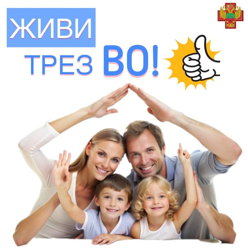 Как заподозрить алкогольную зависимость?